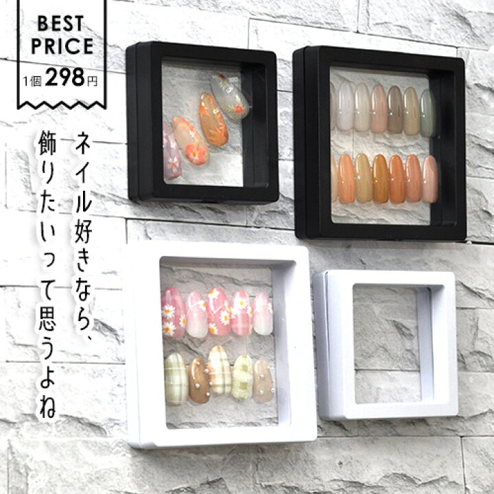 楽天市場】【全品半額coupon事前配布中】【10個セット】展示ケース 