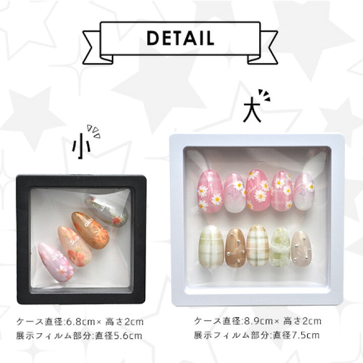 楽天市場】【全品半額coupon事前配布中】展示ケース ネイルチップ 展示 