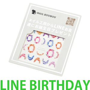 yLINEFBav[gzlCV[ t[ u[P u[  菑 pXe p[v  | WFlC lC lCpi WF V[ fRpi \邾 WF