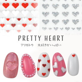 ネイルシール ハート 赤 ホワイト 色のグラデーションが素敵 小さめハート バレンタイン| ジェルネイル ネイル ネイル用品 ジェル シール デコ用品 貼るだけ ジェルネイルシール ネイル工房 ネイルアート ジェルネイルアート ネイルグッズ