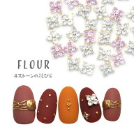 ジルコニア使用 フラワー パーツ ネイル 花 春 薔薇 ジェルネイル ネイルジュエリー ネイルアート クリス…