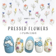 ネイルシール フラワー 花 パステルカラー 極薄 押し花 押花 ドライフラワー メルヘン ネイルアート ネイ…
