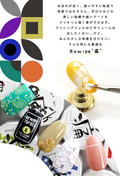 楽天市場】【全20色セット】痛ライナー ノーワイプver. ノンワイプ 