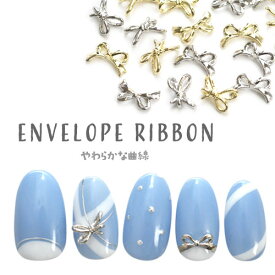 ネイルパーツ 5個入 リボン 立体 フレンチ | ネイル ジェルネイル パーツ ネイル用品 デコ ネイルジュエリー シルバー ゴールド ネイル工房 ネイルアート ネイルグッズ デコパーツ ジェルネイルアート メタル ジェル ジェルネイルパーツ