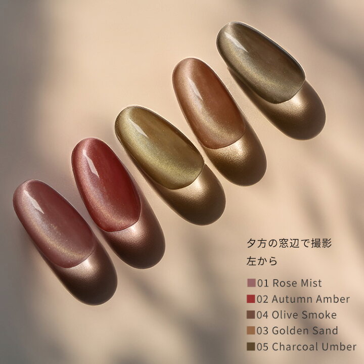 楽天市場】秋冬カラー先行販売【5micron祭り】【おひとり様1セット  