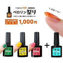 楽天市場】ジェルネイル検定 セットの通販