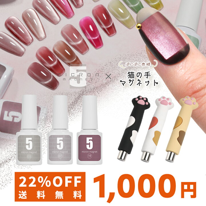 楽天市場】【5micron祭り】【おひとり様1セット限定】【送料無料1000 