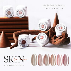 ySizcouponOzzzItBX łgu 5micron SKIN vVpbP[W ܂ŃZ~bN  5~N }OlbglC u5micron Magnetv J[WF WFlC NAJ