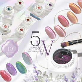 【全品半額coupon事前配布中】個性的なカラーマグネット「 5micron W」新パッケージ まるでセラミック 超微粒 5ミクロン マグネットネイル 「5micron Magnet」 カラージェル ジェルネイル クリアカラー 爪 カラージェルネイル ネイル工房 にわちゃん