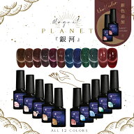 【全品半額coupon事前配布中】5ミクロンマグネット×フラッシュグリッター 銀河 マグネット マグネットネ…