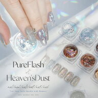 純白 フラッシュグリッター 新しい エフェクトパウダー ラメ ホロ | ネイル ネイル用品 メタリック パウ…