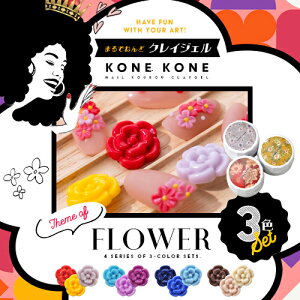 ySizcouponOzzzSyWFłႤ3FZbgw RlRl KONE KONE x SyWF 4DWF WFlC J[WF |  nhCh lCWF A[gWF WF