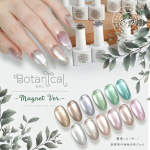 {^jJWF w Botanical Magnet x }Olbg }OlbglC 5~N 5micron J[WF WFlC ƐlɗDVo̐ARWF b lC VA[J[  J[
