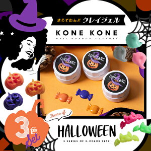 ySizcouponOzzzSyWFłႤ3FZbgw RlRl KONE KONE x nEB Halloween SyWF 4DWF WFlC J[WF |  nhCh lCWF A