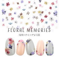 【全品半額coupon事前配布中】ネイルシール 押し花 風 お花 フラワー カラフル | ネイル ジェルネイル ネ…