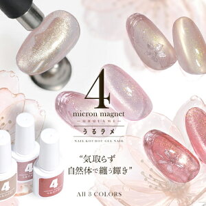 ySizcouponOzzz郉 }OlbglC 4micron J[WF WFlC 5micron 5~N }OlbglC NAJ[ A[gWF WFlCpi  lCH[ 