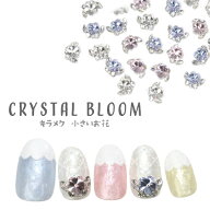 【全品半額coupon事前配布中】フラワー お花 贅沢な クスリタル 2個入り | ネイル ジェル ネイルアート …