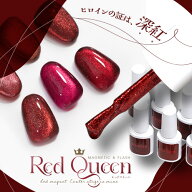 【全品半額coupon事前配布中】マグとフラッシュの共演 『Red Queen』 こんな赤が欲しかった！ マグネット…