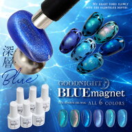 【6/4 19:00販売開始】【全品半額coupon事前配布中】青好きさんのために作った 『Blue magnet』 夏を満喫…