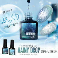 【全品半額coupon事前配布中】塗るだけで、ぷっくり透明な水滴アート 『Rainy Drop』 ドロップネイル 夏…