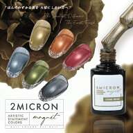【全品半額coupon事前配布中】 『 2micron Magnet 』大人のダークカラー 秋 冬 2ミクロン マグネット マ…