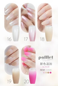 �V�F6/9�����y�S�i���zcoupon���O�z�z���z�V��� �uPafflet�v �p�t�݂����� �W�F�� �� �O���f�[�V���� �������F �J���[�W�F�� �W�F���l�C�� | �J���[ �|���b�V�� �l�C���W�F�� �A�[�g�W�F�� �W�F