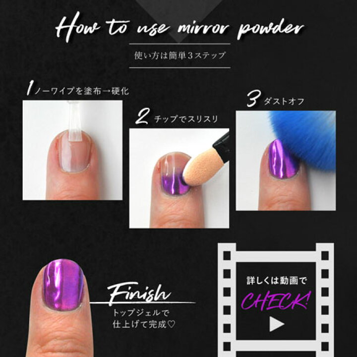 楽天市場 ジェルネイル カラーミラーパウダー ミラーパウダー クロムパウダー ネイル ネイル用品 ラメ グリッター ミラーネイル メタリック パウダー ジェルネイル用品 カラーパウダー カラージェル カラー ミラー ジェル ネイルアート デコ ネイル工房 ネイルグッズ