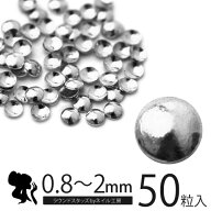 【極小スタッズ】極小メタルスタッズ0.8mm 1mm 1.2mm 1.5mm 2mm シルバー|ラインストーン ネイル ストー…
