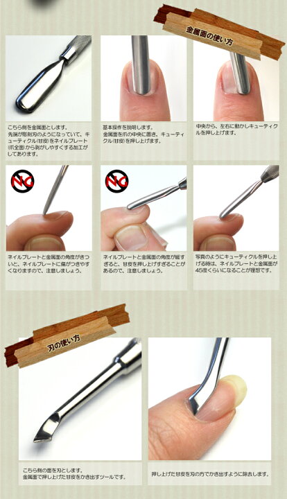 楽天市場】【全品半額coupon事前配布中】【Z4-010】高品質 プッシャー
