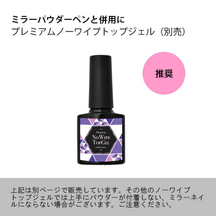 楽天市場】マジックパウダーペン ミラーパウダー 選べる20色 メタリックパウダー ミラーパウダーペン エアクッションペン | ネイル ネイル用品 ラメ グリッター ミラーネイル メタリック パウダー ジェルネイル用品 カラーパウダー カラージェル カラー ミラー ネイル工房 ... 楽天市場】マジックパウダーペン ミラーパウダー 選べる20色 メタリックパウダー ミラーパウダーペン エアクッションペン | ネイル ネイル用品 ラメ グリッター ミラーネイル メタリック パウダー ジェルネイル用品 カラーパウダー カラージェル カラー ミラー ネイル工房 ...