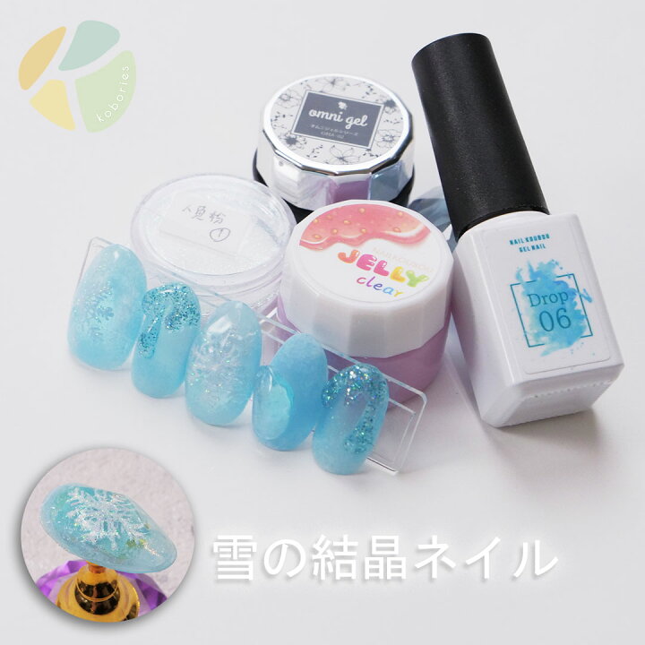 楽天市場 ネイル工房オンラインサロン こぼりーず 22年1月デザイン 雪の結晶ネイルorスマイルクッキーネイル クレイジェル 粘土ジェル ゼリージェル ラメ カラー ネイルジェル アートジェル ジェルネイル用品 爪 カラージェルネイル ジェルネイルアート ネイル工房