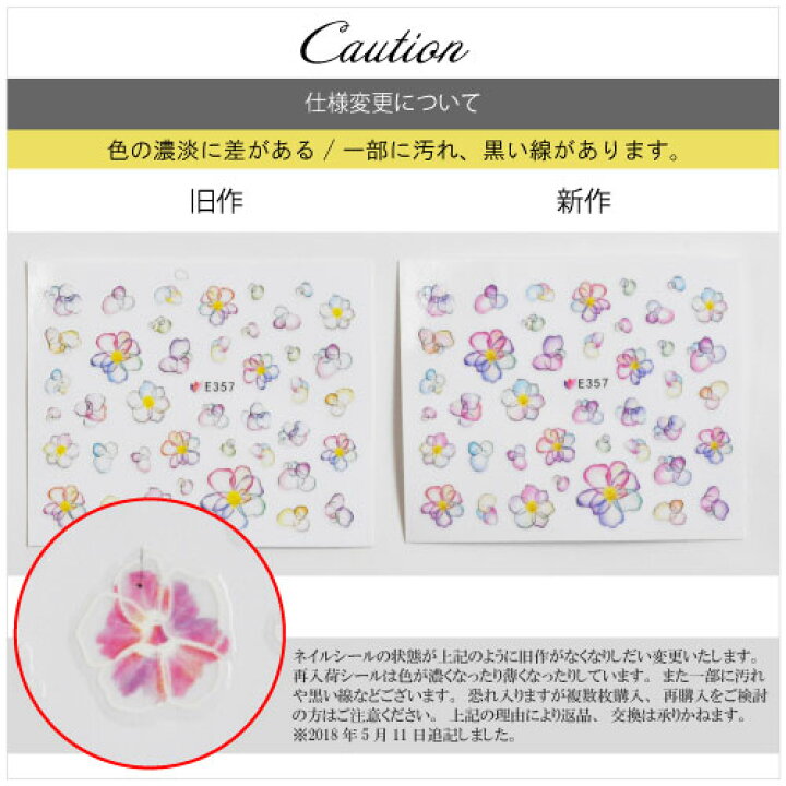 楽天市場 ジェルネイルの埋め込みに ネイルシール 極薄0 04mmネイルシール フラワーネイルシール宝石 香水瓶 ネイル シール ネイル用品 デコ ネイルアート ジェルネイルシール ネイルグッズ ジェルネイル ジェルネイル用品 ネイルパーツ デコシール ネイル工房