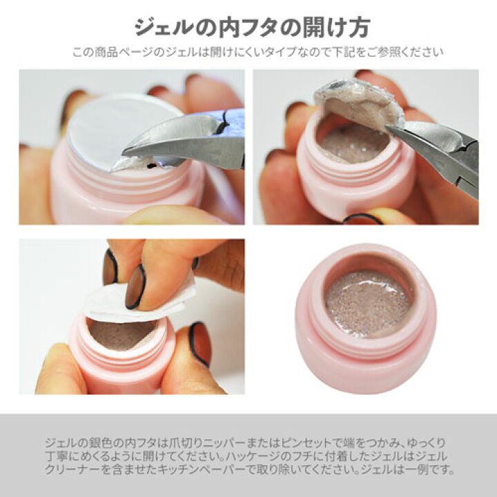 楽天市場 メタリックジェル 新感覚ペイントジェル ネイル工房 カラージェル メタルジェル メタルジェルネイル メタル ジェルネイル ジェル マニキュア セルフネイル 金属 メタルシルバー メタリック メタリックジェル カラー ジェルネイル用品 ネイル工房