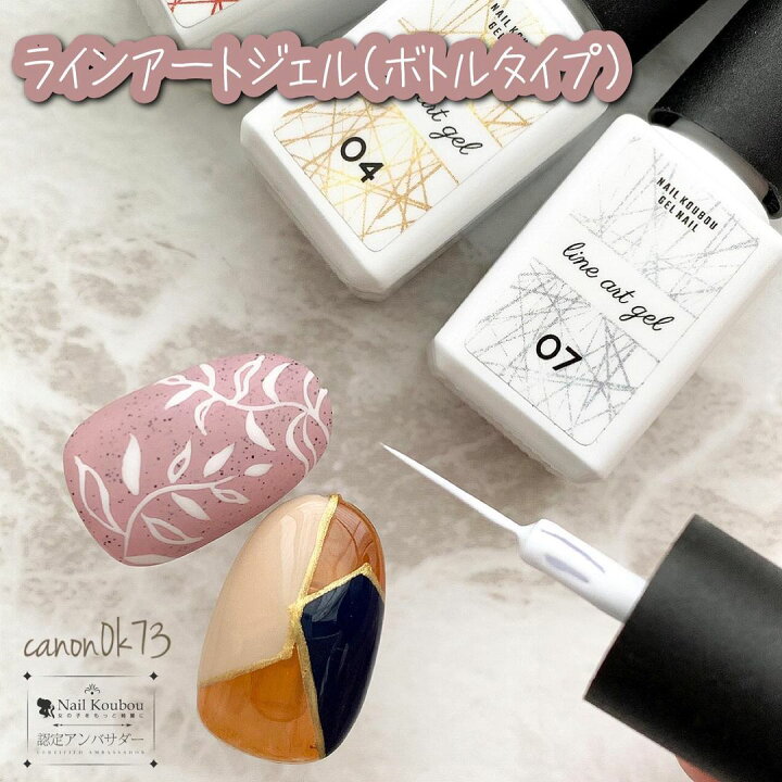 楽天市場 ライン用 カラージェル アート ジェルネイル ラメ ライン カラージェル ネイルアート ネイル ジェル ネイル用品 カラー カラージェルネイル ネイルジェル セルフ アートジェル セルフネイル ポリッシュ ラメジェル ネイルポリッシュ ネイル工房 にわちゃん