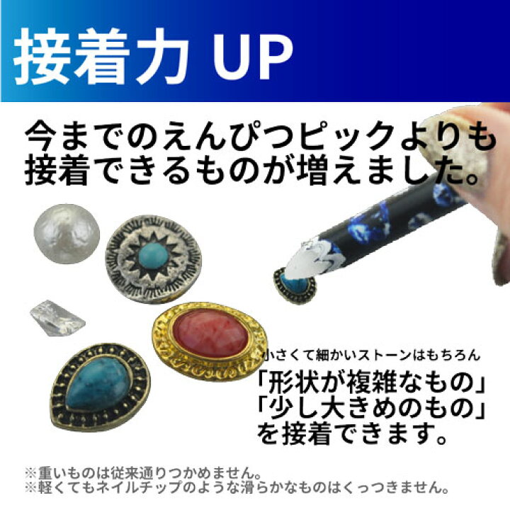Ap ネイルラインストーン Ap Zp012 ネイルアートや小物のデコに スピード対応 全国送料無料 ネイルアートや小物のデコに