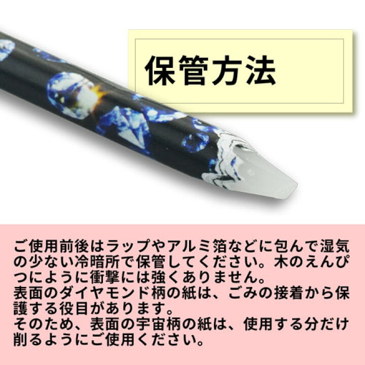 市場 吸着式ペンシル ネイルスティック ネイルストーンピック メール便可 ラスストーン マジカルペンシル ピック 市場 吸着式ペンシル ネイルスティック ネイルストーンピック メール便可 ラスストーン マジカルペンシル ピック
