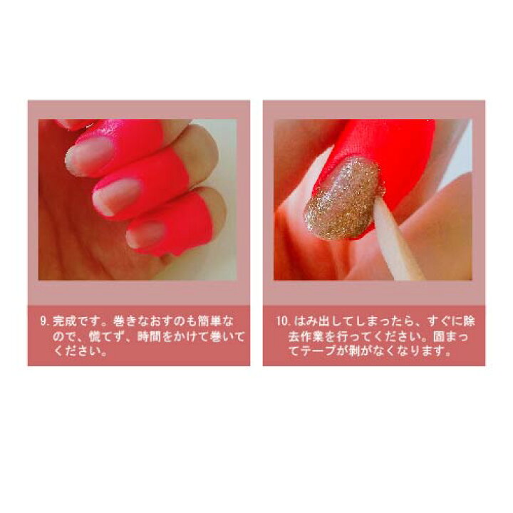 楽天市場 ネイル工房 全品半額sale ジェルネイルがもっと楽しくなる ジェルのはみ出し防止にネイルプロテクター はみ出し ネイル プロテクター ガード ジェルネイル ジェル セルフネイル ネイル用品 ネイルプロテクター ネイルグッズ 道具 ネイルサロン