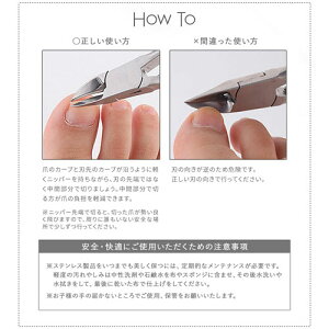 楽天市場 ステンレス製 巻き爪防止 爪切りニッパー ネイル ネイル用品 ネイルニッパー 爪切り ニッパー ネイルケア ネイル用ニッパー 爪 ケア つめきり ツメキリ 爪きり 巻きづめ 巻爪 まきづめ ステンレス つめ 爪 道具 ネイルグッズ ネイル工房 ネイル工房