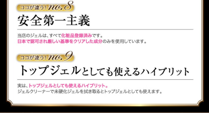 新作からSALEアイテム等お得な商品満載 単品 ベースジェル ネイル ノンアセトン