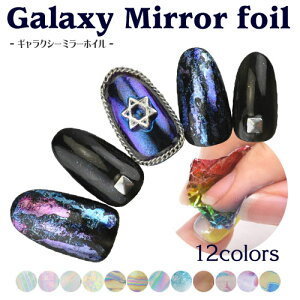 ジェルネイル 宇宙の人気商品 通販 価格比較 価格 Com