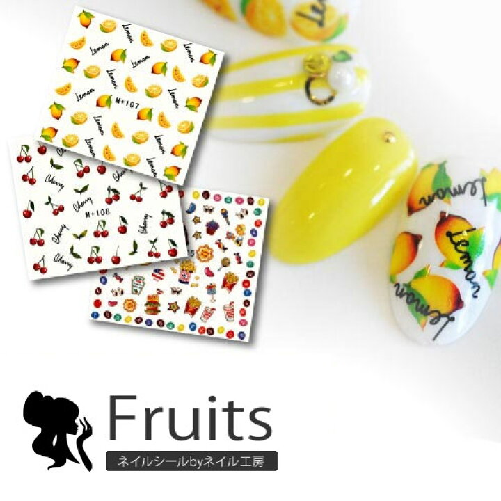 楽天市場 ウォーターネイルシール ジェルネイルでは書けない細かいアート ウォーターネイル ネイルシール ネイル シール ネイル用品 ネイルアート ネイルパーツ ジェルネイル パーツ 貼るだけ 夏 サマー ネイルアートシール フルーツ フット マリン ネイル工房 ネイル工房