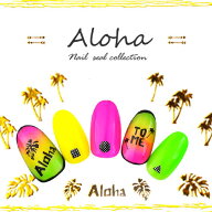 ジェルネイル＆レジンに アロハAlohaネイルシール 文字・ヤシの木・ウッド 未硬化ジェルの上から貼れる強…