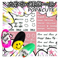 【全品半額coupon事前配布中】文字ネイルシール【キュート＆ポップ】ホワイトとブラック 細かい文字 ジェ…