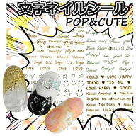 文字ネイルシール ゴールド シルバー | ネイルシール ネイル パーツ ネイル用品 ネイルパーツ ジェル シ…