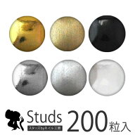 【大量200粒】極小サイズ1.2mm/1.5mm/2mm フラットメタルスタッズ ジェルネイル専用 【ゴールド/シルバー…