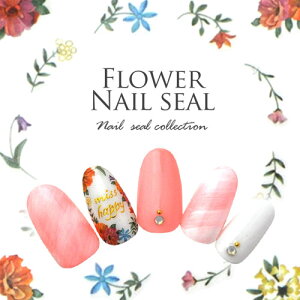 花 の ネイルの人気商品 通販 価格比較 価格 Com