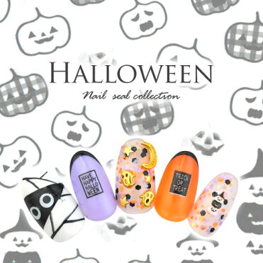 ハロウィン ネイルシール 極薄 かぼちゃ ゴースト 仮装 カラージェル と相性抜群 ネイルアート ネイルシール 秋 パーティ モノトーン 文字 ネイル工房 Room 欲しい に出会える
