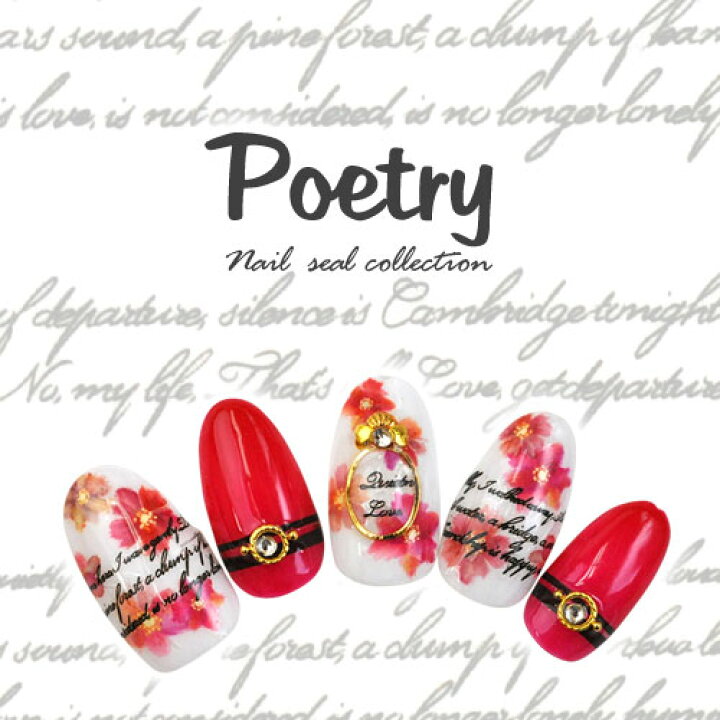 楽天市場 文字 ネイルシール 極薄 英字 黒 ブラック カラージェル と相性抜群 ネイルアート ネイルシール 英語の詩 ポエム ネイル シール ネイル用品 デコ ジェルネイル ジェルネイル用品 ネイルパーツ デコシール ジェル ジェルネイルアート ネイル工房 ネイル工房