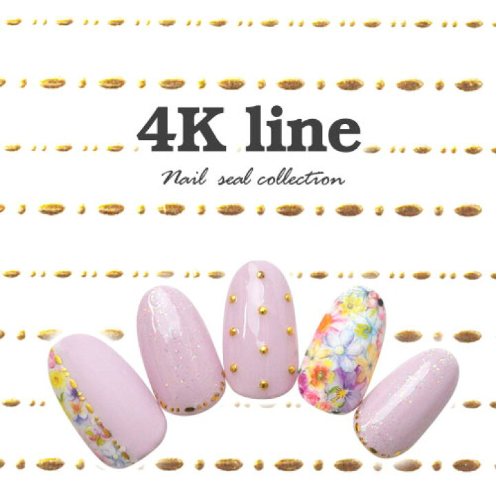 楽天市場 美しい4k印刷のラインネイルシール 未硬化ジェルの上から貼れる強力粘着 ネイルシール ネイル シール ネイル用品 デコ ネイルアート ライン ラインシール ジェルネイル ジェルネイル用品 ネイルパーツ ラインテープ ゴールド テープ ジェル ネイル工房