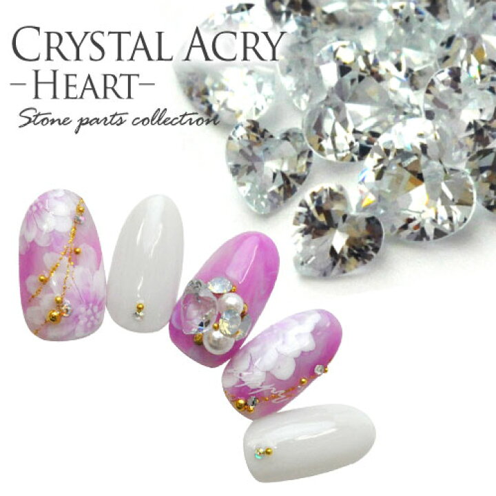 楽天市場 ラインストーン ネイルジュエリー ネイルパーツ クリスタル ジェルネイル 新素材 クリスタルアクリー ストーン Vカット ハート ジェル ネイル パーツ ネイル用品 Vカットストーン ネイルアート セルフネイル アート クリスタルストーン デコパーツ ネイル工房